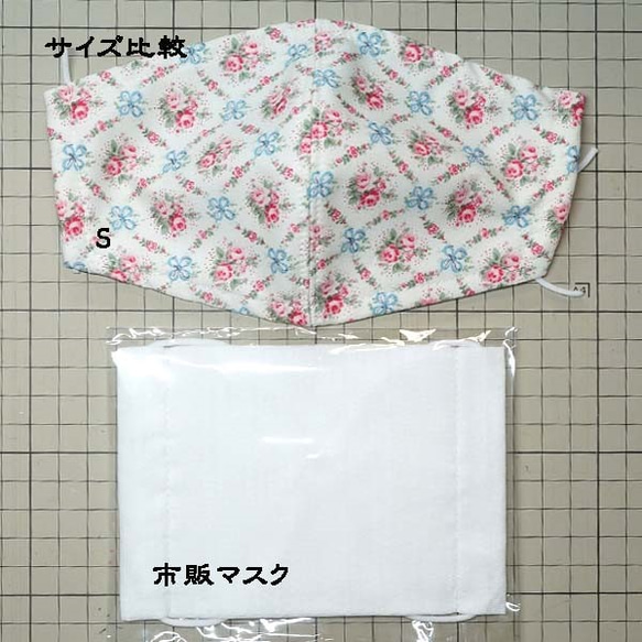 夏マスク★ 接触冷感加工★抗菌防臭加工生地使用★Sサイズ★19×12cm★10才位～大人用★送料無料 7枚目の画像