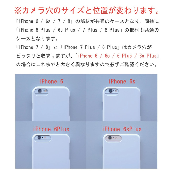 iPhone専用クリアケース羽(表面のみ印刷） 3枚目の画像