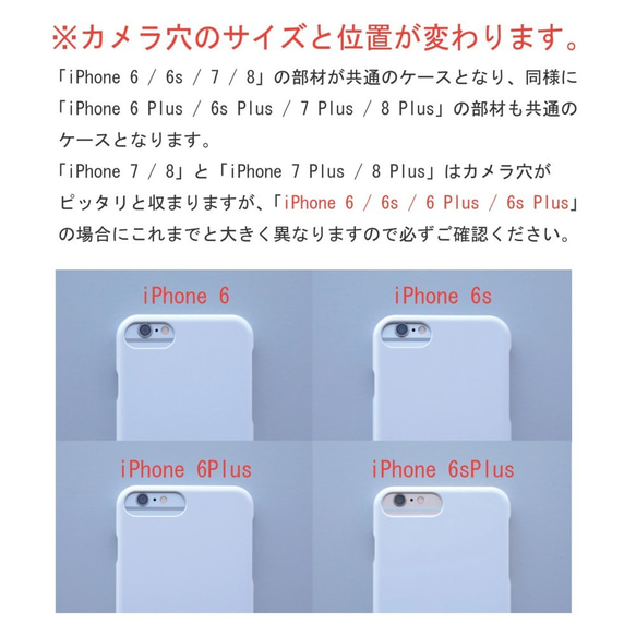 iPhone専用ハードケース（クラシック柄１） 2枚目の画像