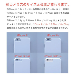 iPhone専用ハードケース（和柄１） 2枚目の画像