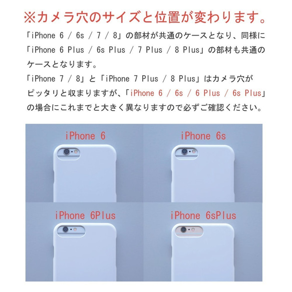 iPhone専用ハードケース（和柄２） 2枚目の画像