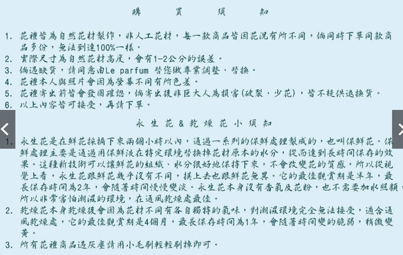 永生花胸花 永生繡球 索拉花 乾燥花 胸花 第4張的照片