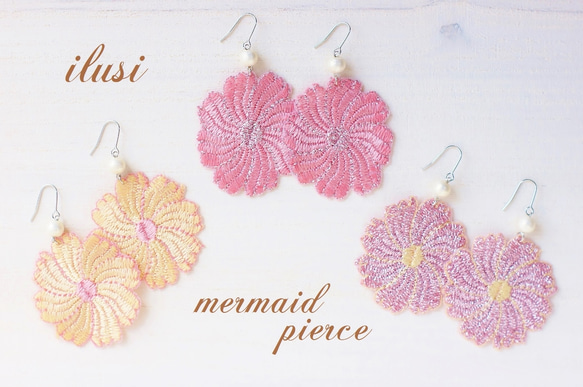 Mermaid Pierce 1枚目の画像