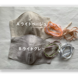 立体マスク　Mサイズ　受注製作　アースカラー　フィルター用ポケット、コバステッチ選択可 3枚目の画像