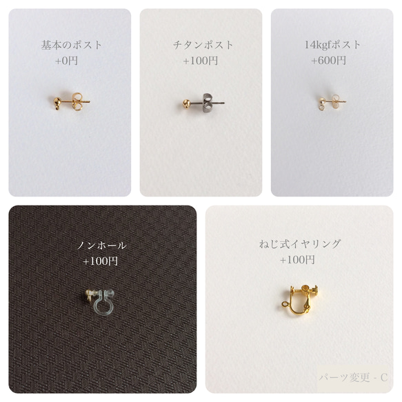 【グレージュ×レッド】スワロとリングのピアス/イヤリング 4枚目の画像