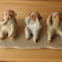 三猿の置物 (見ざる言わざる聞かざる） 立体・オブジェ 歩夢工房