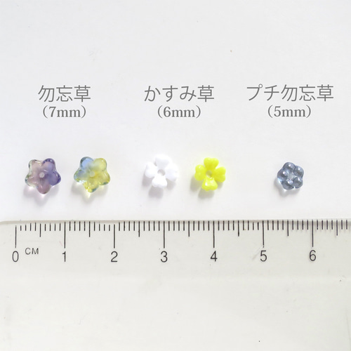 再販 プチ勿忘草のチェコガラスビーズ［ブルー］｜チェコビーズ ピアス 