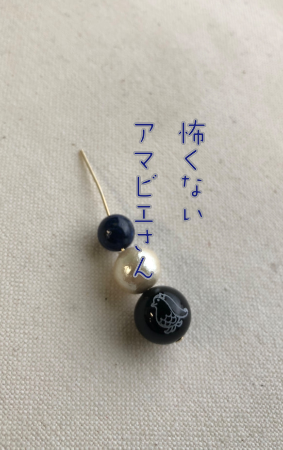 ＊特別価格　アマビエ彫刻入り黒オニキス12mm　2pcs（コロナ関連ハンドメイド・ブレスレット・マスクチャーム作りに） 3枚目の画像