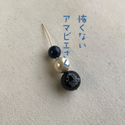 ◆アマビエ彫刻入り　黒オニキス9mm　1pcs（コロナ関連ハンドメイド・ブレスレット・マスクチャーム作りに） 3枚目の画像