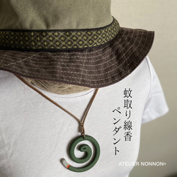 蚊取り線香ペンダント ネックレス・ペンダント ATELIER NON NON