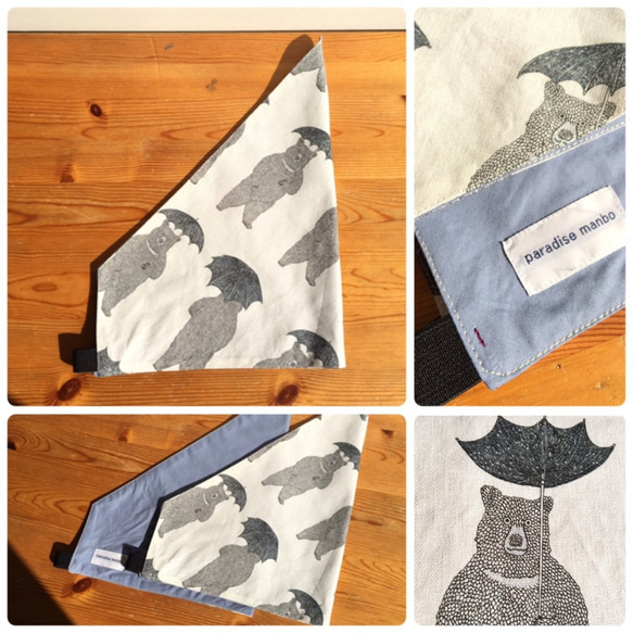 【送料無料】リバーシブル子供用三角巾 傘を持ったクマ S／M 3枚目の画像