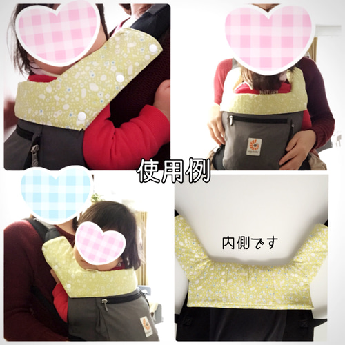 再販】これ1枚でエルゴ首回り全体よだれカバー スタイ・よだれかけ Mka