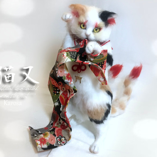 猫又　三毛猫　アートドール　オリジナル 猫又 三毛猫 アートドール オリジナル 猫又 三毛猫 アートドール
