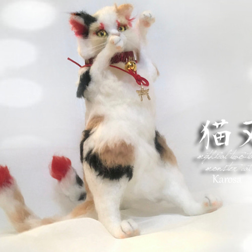 三毛猫 猫又 アートドール 三毛猫 猫又 アートドール 三毛猫アート 三