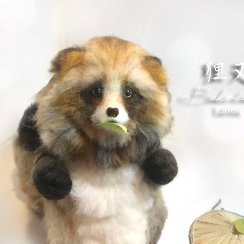 TDM＊ハンドメイドのたぬき 手乗りサイズ タヌキ 狸 羊毛