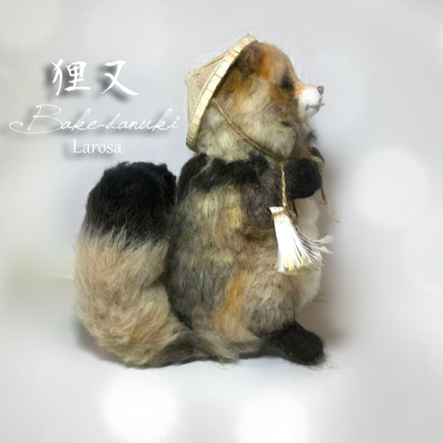 たぬき タヌキ 狸 リアル レア 羊毛フェルト 縁起物 | iichi