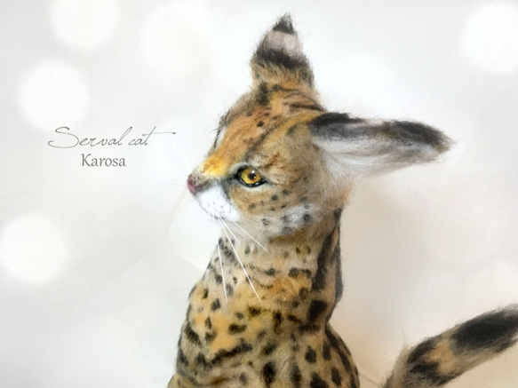 サーバルキャット リアル 尻尾可動 羊毛フェルト アートドール