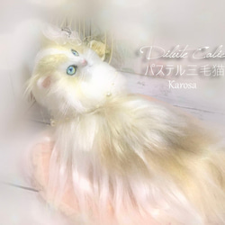 幼狐（妖狐）全身可動 白狐 稲荷狐 羊毛フェルト アートドール