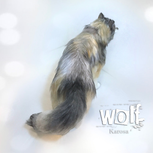 羊毛フェルト狼 Wool Sculpture of Wolf【羊毛造形】 オオカミさん完成しました