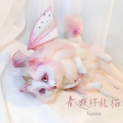 春咲桜龍猫 「可動！」 ドラゴン キャット　猫　桜　蝶々 ネコ　羊毛フェルト　アートドール 2枚目の画像
