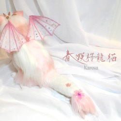 春咲桜龍猫 「可動！」 ドラゴン キャット　猫　桜　蝶々 ネコ　羊毛フェルト　アートドール 6枚目の画像