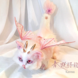 春咲桜龍猫 「可動！」 ドラゴン キャット　猫　桜　蝶々 ネコ　羊毛フェルト　アートドール 7枚目の画像