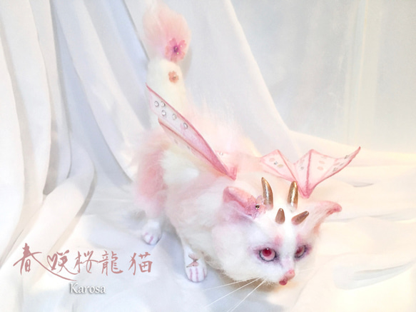 春咲桜龍猫 「可動！」 ドラゴン キャット　猫　桜　蝶々 ネコ　羊毛フェルト　アートドール 8枚目の画像