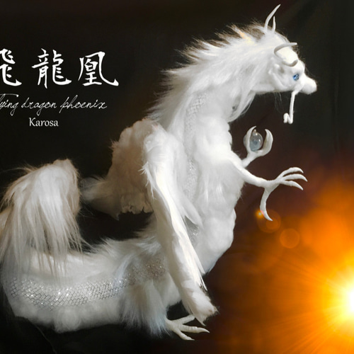 R 異龍茫漠 販売 | [E46] 竜舞流星群(ドラゴニック・ミーティア