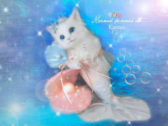 Sold outマーメイドプリンセスキャット 人魚姫 にゃんぎょひめ 猫 羊毛フェルト アートドール 2枚目の画像