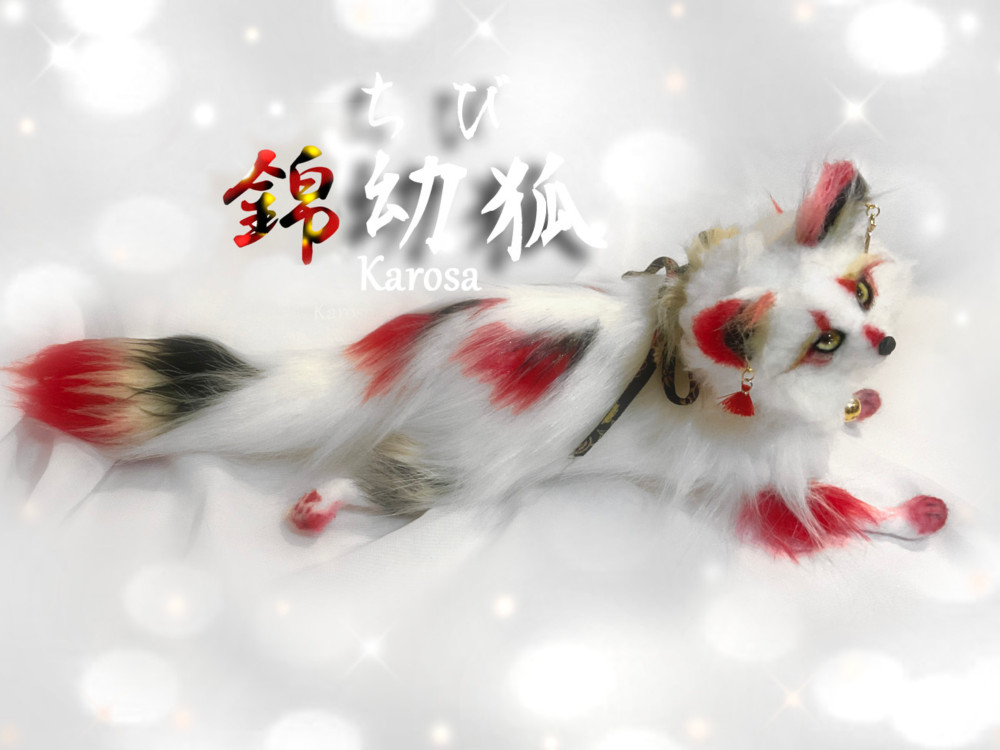 架空空想生物人形 ハンドメイド(説明欄必読 アートドール 妖精？狼？犬？
