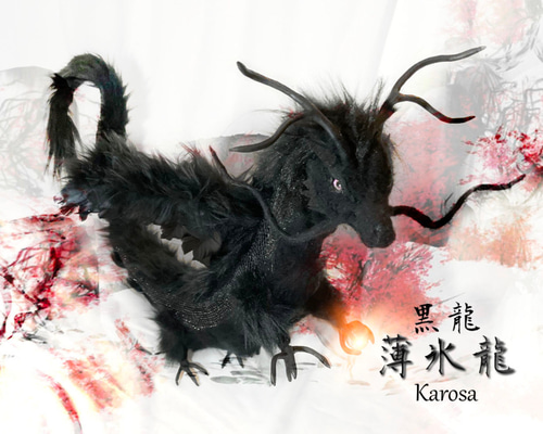 運気アップ　黒龍　羊毛フェルト　ハンドメイド 黒龍 龍 竜 全身可動 羊毛フェルト アートドール 干支 辰年 m