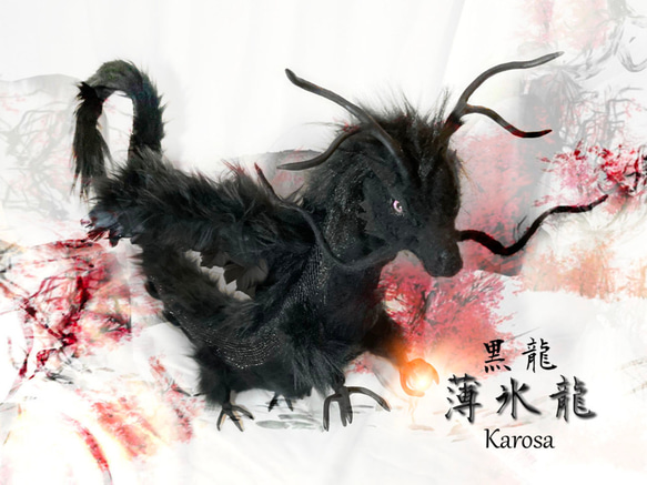 Amazon.co.jp: ドラゴン アートドール 幻獣 龍 竜 ハンドメイド