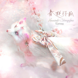幼狐（妖狐）全身可動 白狐 稲荷狐 羊毛フェルト アートドール