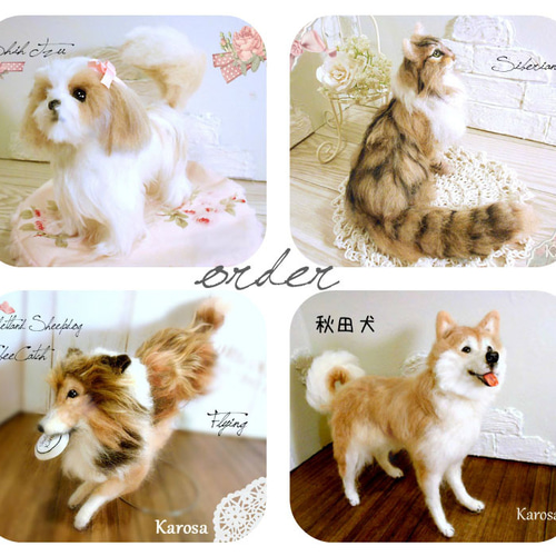 リアルアートドール 製作オーダー 犬 猫 リアルアートドール 製作オーダー 犬 猫 リアルアートドール 製作