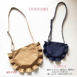 【受注生産】 ミニサイズfrill shoulder bag （camel） 10枚目の画像