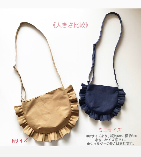 【受注生産】 ミニサイズfrill shoulder bag （camel） 10枚目の画像