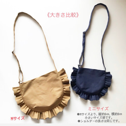 【受注生産】 ミニサイズfrill shoulder bag （navy） 10枚目の画像
