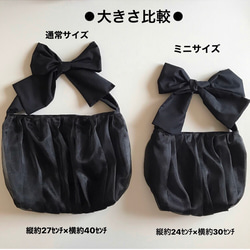 【受注生産】ミニサイズ《3way》ribbon tote bag（mint） 3枚目の画像