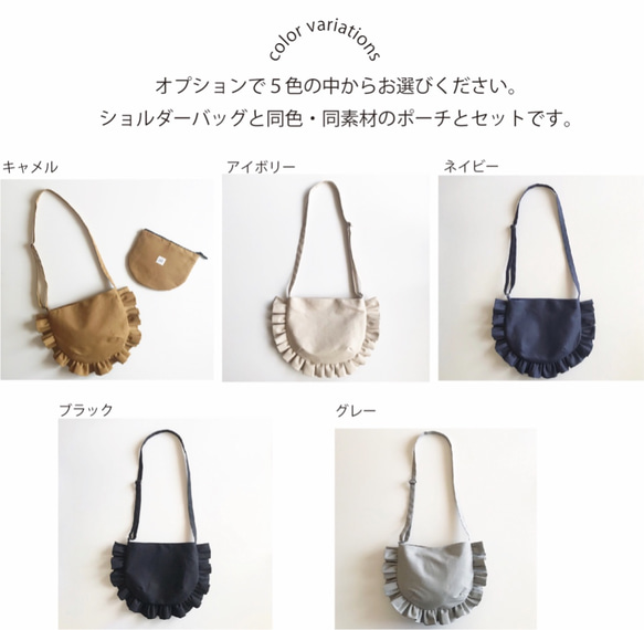 【受注受付終了】 夏の福袋frill shoulder bag &インナーポーチセット 2枚目の画像