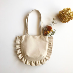 【受注生産】frill tote bag（ivory） 1枚目の画像