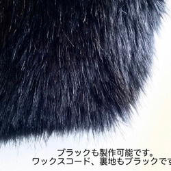 【受注生産】 eco fur mini pochette 3枚目の画像