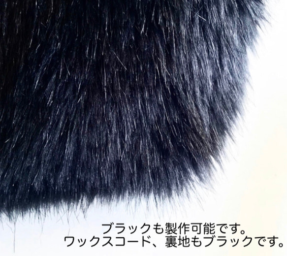 【受注生産】 eco fur mini pochette 3枚目の画像