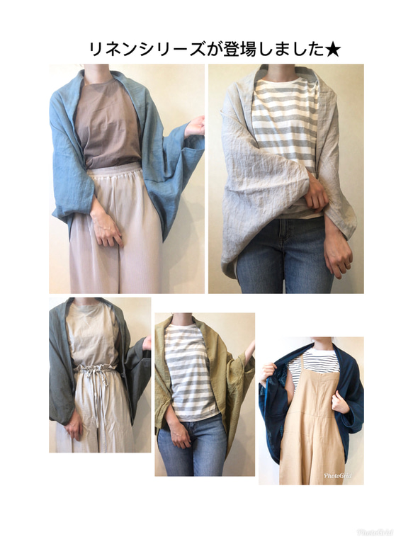 訂單製作 日本產雙層紗羽織風衣 卡其 第9張的照片