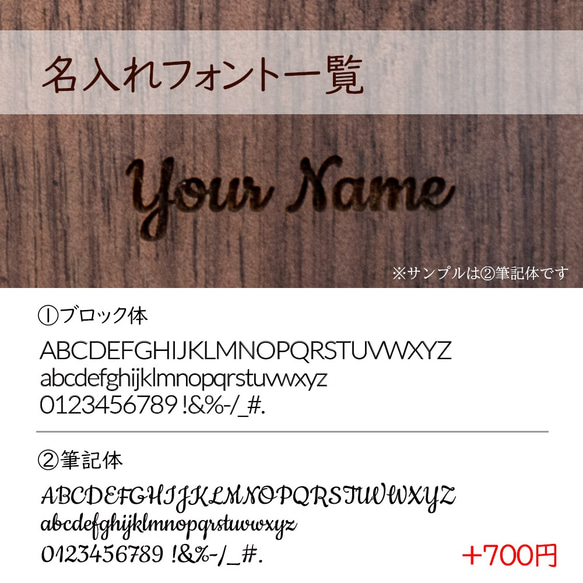 iPhone 天然木　手帳型　フルウッドケース  ウォールナット(名入れ可+700円） 9枚目の画像