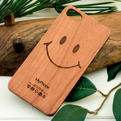 iPhone木製ケース スマイル (名入れ+700円) 1枚目の画像