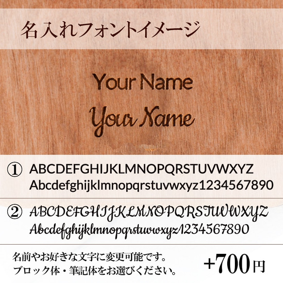 iPhone木製ケース スマイル (名入れ+700円) 6枚目の画像
