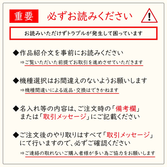 iPhone 木製ケース ラゲッジタグデザイン 6枚目の画像