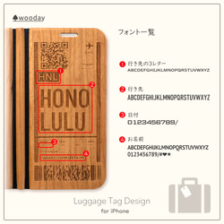 iPhone 木製ケース 手帳型 ラゲッジタグデザイン 3枚目の画像