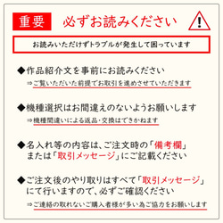iPhone 木製ケース 手帳型 ラゲッジタグデザイン 7枚目の画像