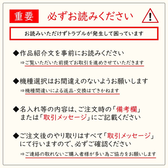 iPhone 木製ケース 手帳型 ラゲッジタグデザイン 7枚目の画像